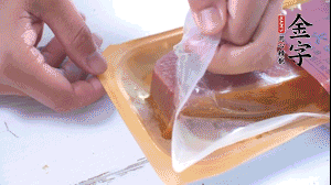 金字火腿拆開，切片。
