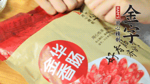香腸切片、生姜切絲、小蔥切粒。