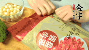金字香腸取出后，切成片備用。