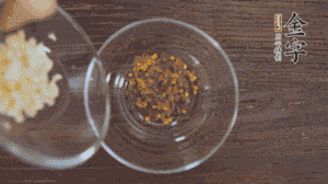 調(diào)配醬汁：依據(jù)口味倒入適量的蒜末、辣椒面、芝麻、醋、生抽、鹽、白糖，最后倒入熱油攪拌均勻。