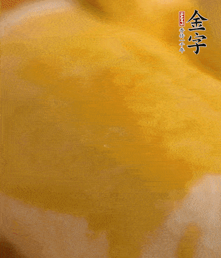 烤箱上下火180度15分鐘即可，裝盤擠上番茄醬和沙拉醬。