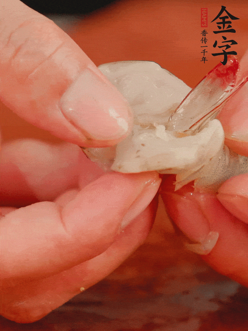 鮮蝦去掉蝦線，翻轉(zhuǎn)蝦尾做個好看的照型。