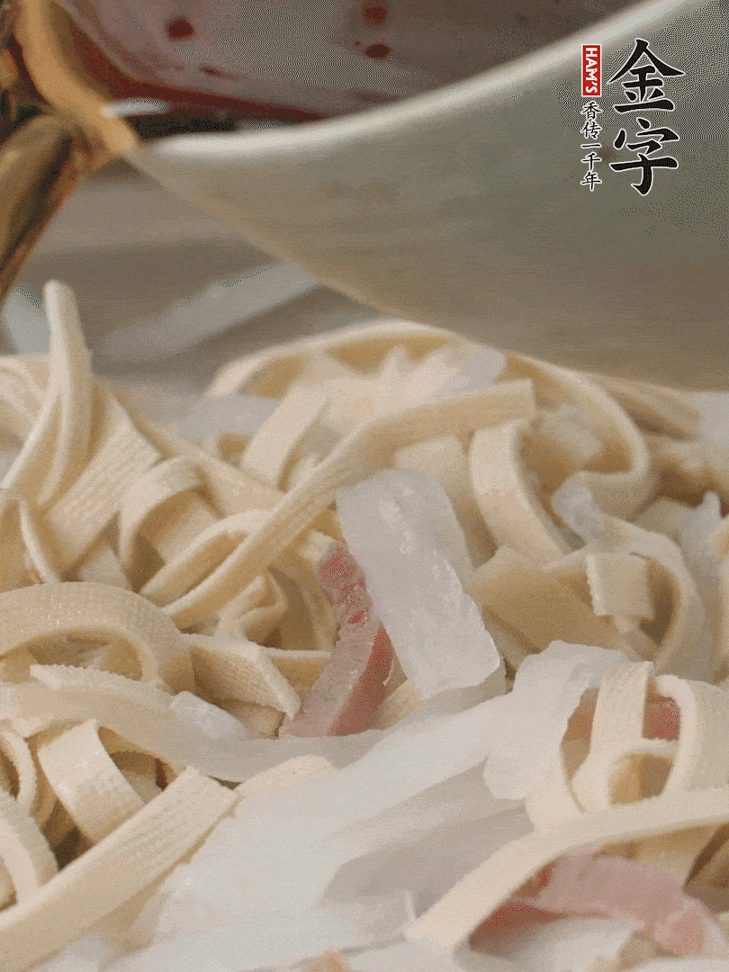 加適量花雕酒。