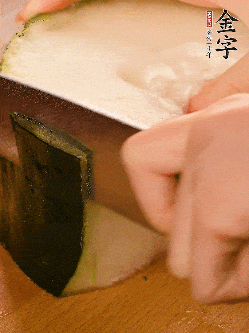 冬瓜去皮切片，金字淡咸肉切薄片。