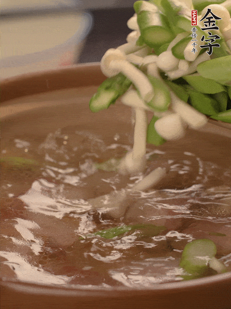 咸肉肥肉部分變透明時(shí)，加清水，放蘆筍、白玉菇大火煮開。