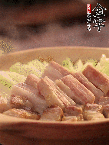 金字淡咸肉切條，焯水備用。