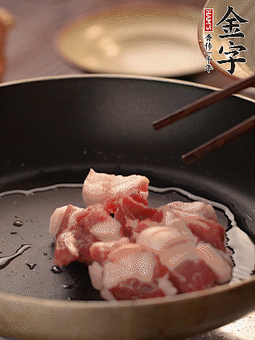 五花肉切條，煎到兩面金黃。