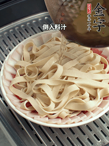 將料汁倒入食材中，改上保鮮膜蒸半小時(shí)。