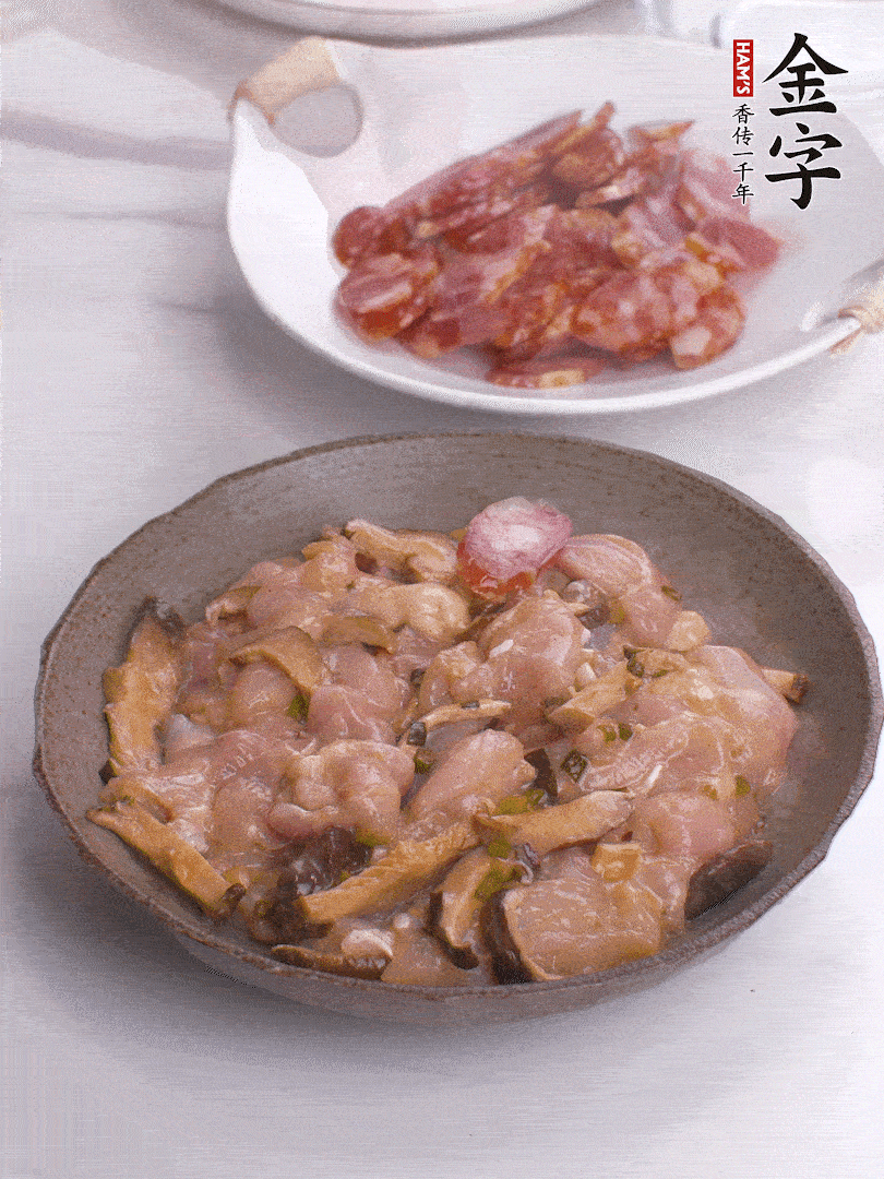 腌制后，雞肉中加淀粉1勺，頂部碼上香腸片。