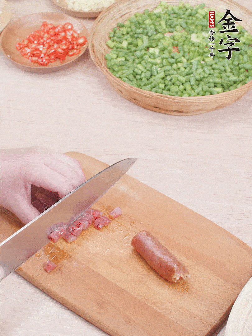 金字香腸煮熟，切丁。