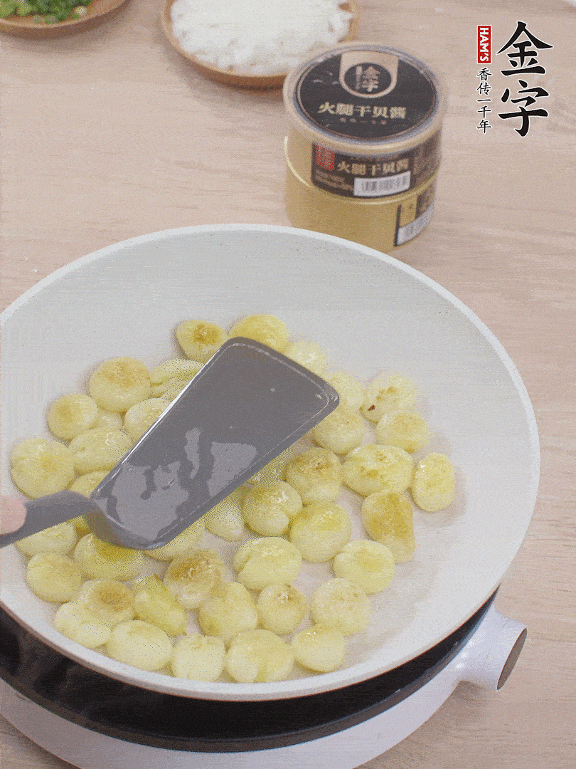 鍋中熱油，邊煎邊壓扁，至兩面微焦黃。