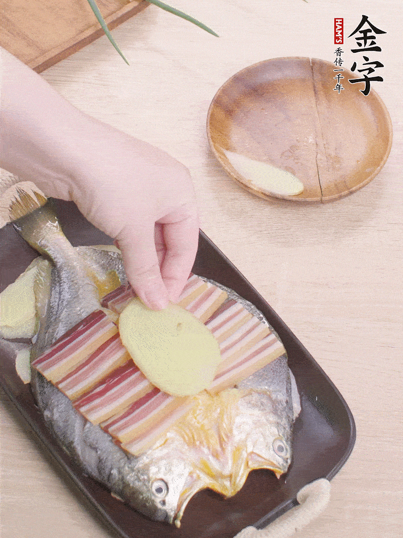 鋪咸肉，放姜片、蔥結(jié)。水開后蒸8分鐘，燜3分鐘。