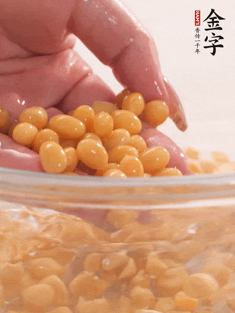黃豆浸泡2小時(shí)，充分泡發(fā)，挑出干癟的不要。