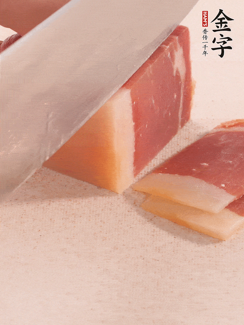 金字火腿切片，溫水浸泡5分鐘。