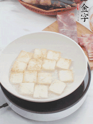 熱鍋冷油，豆腐煎到兩面金黃。