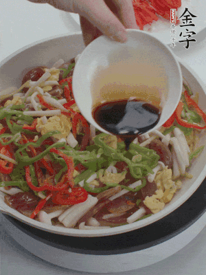 加一點(diǎn)雞精、生抽、蠔調(diào)味。