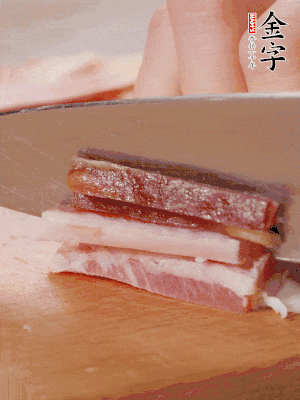 金字淡咸肉切細(xì)絲。