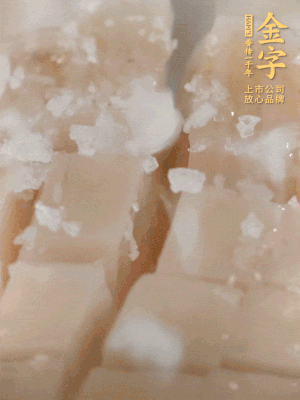 鮑魚中加點鹽、蠔油抓拌一下。