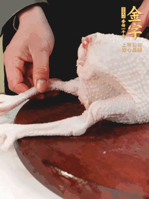土雞去掉腳趾、翅尖、雞屁股，把雞爪折到腹部，雞頭折到翅膀下面。