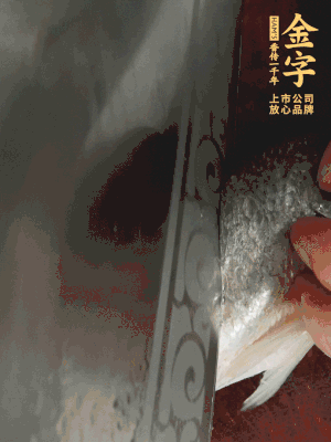黃魚沿背脊兩邊各劃斜刀，放到蔥姜鹽水中浸泡10分鐘。