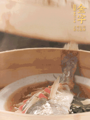 蒸鍋上汽后，中火蒸10分鐘，關火燜2分鐘。