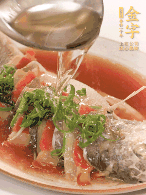 最后放點蔥絲點綴，淋上熱油。