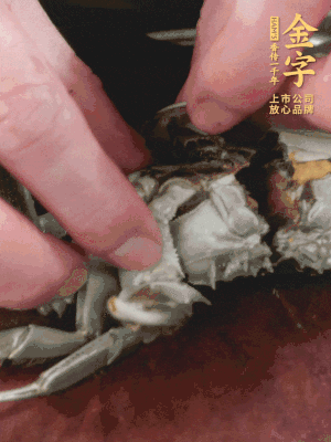 大閘蟹洗凈對(duì)半切，去底蓋去鰓。