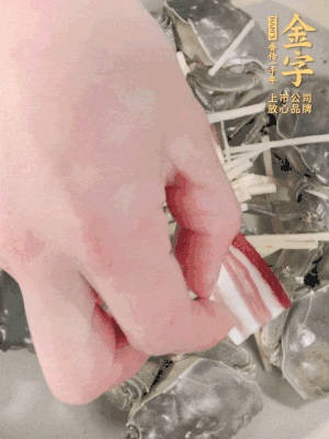 姜、大閘蟹、咸肉依次鋪上，倒淺淺一個(gè)底的花雕酒。