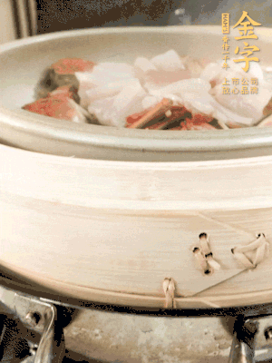 水開(kāi)后大火蒸15分鐘左右。