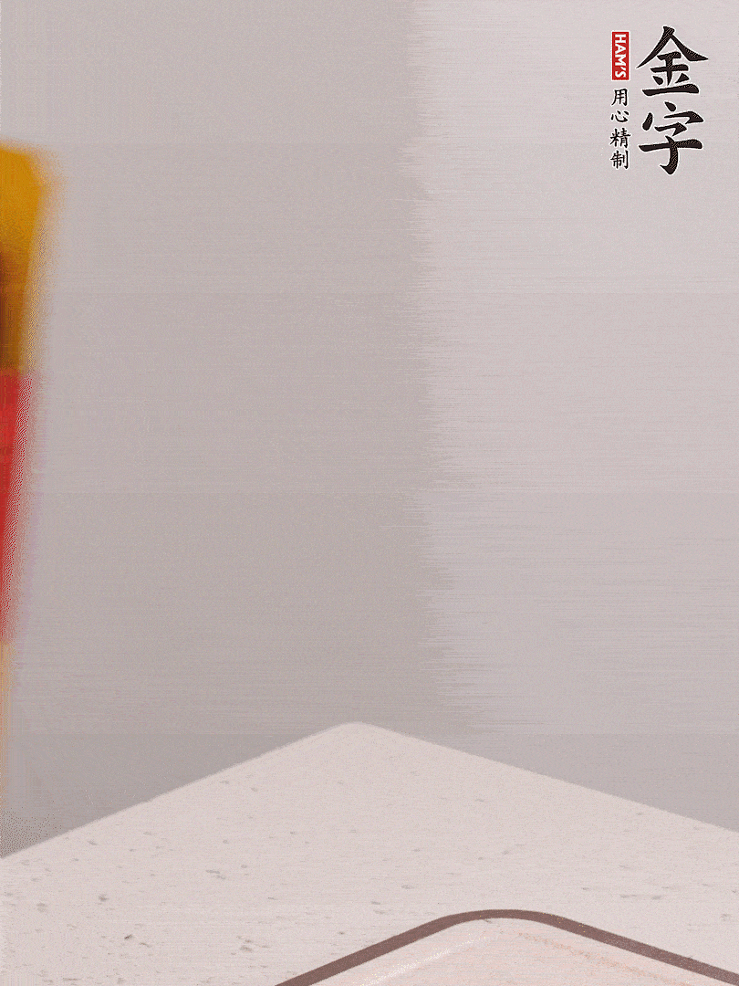 金字火腿切片，溫水浸泡5分鐘，將牛腩放鍋中，倒入比食材多2倍的清水，加姜焯水
