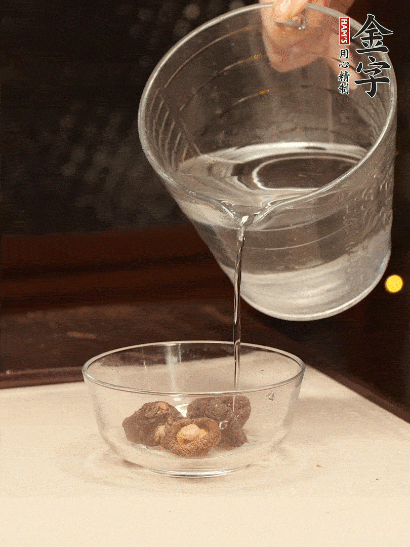 香菇提前泡發(fā)，切小塊