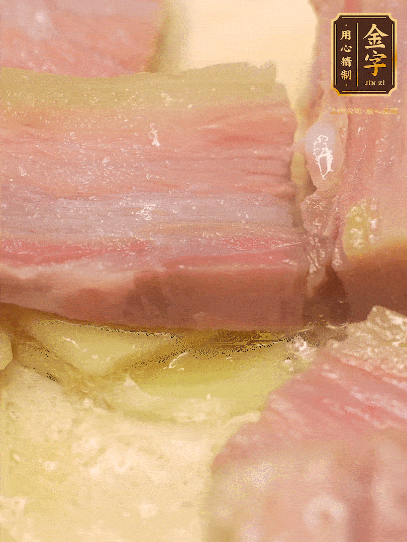 鍋內(nèi)熱油放點姜絲，煸香咸肉