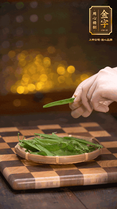 荷蘭豆去掉兩頭，切成菱形，下沸水中，加鹽、油汆燙30秒