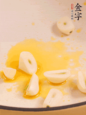 鍋內(nèi)少許菜籽油，爆香蒜末干辣椒