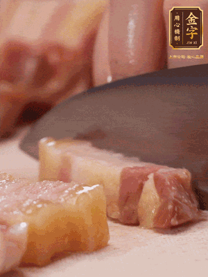 咸肉煮10分鐘，切成條