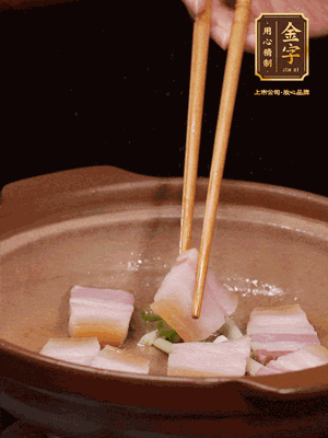 砂鍋小火下蔥姜，再下咸肉、海米炒出香味
