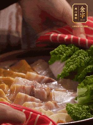 開蓋后，最后放菜葉點(diǎn)綴
