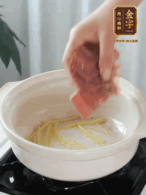 熱鍋冷油下姜絲、火腿煸炒出香味。
