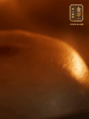 烤箱預(yù)熱至170℃，月餅放在中下層，烤18分鐘左右