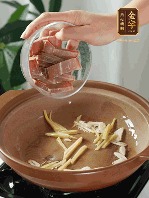 姜絲煸香后放火腿翻炒，加開水燉煮10分鐘