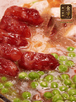 加香菇水，鋪上芋頭塊、豌豆、整顆粒腸，大火燒到水開后轉(zhuǎn)小火，燜煮15分鐘