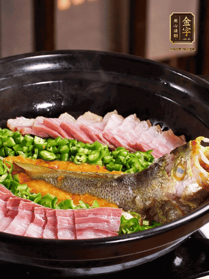 鋪上黃魚(yú)、金字咸肉，放上金椒醬、青椒粒，蓋蓋子焗5分鐘