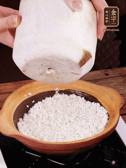 砂鍋刷油，倒入浸泡30分鐘的大米、新鮮椰子水，水沒(méi)過(guò)1指